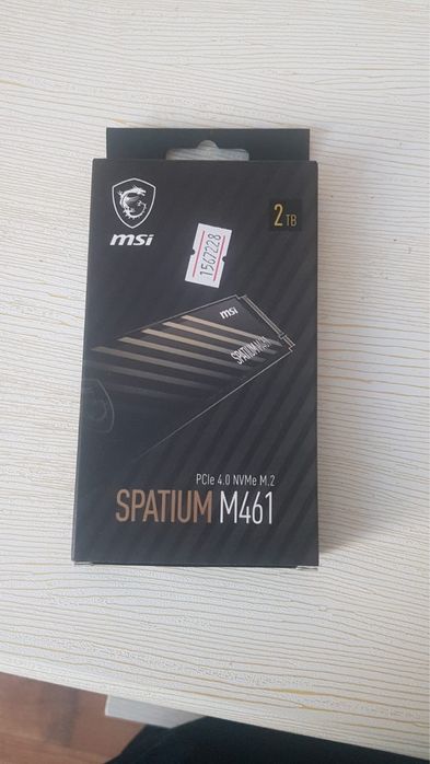 Роутер Маганет