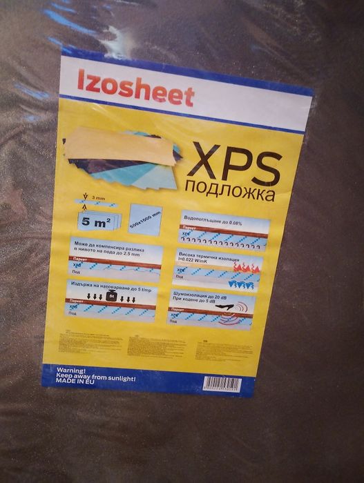 XPS подложка 3 мм за паркет 5м2 в пакет, 5 опаковки не отваряни