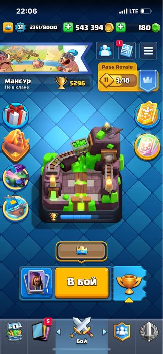 Клеш роял продам за 2000 тенге