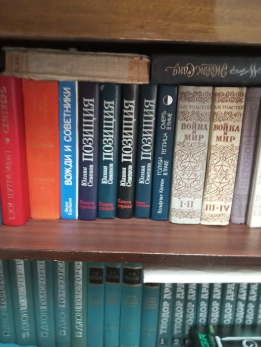Книги, Мировая летература.