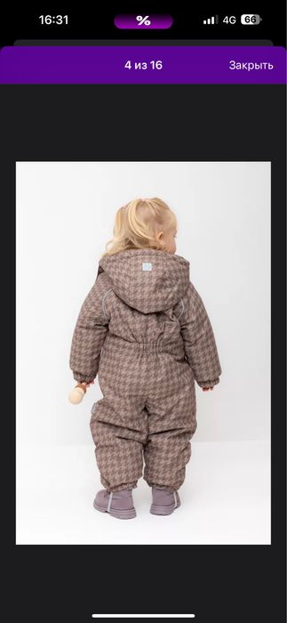 Новый комбинезон зимний Crockid