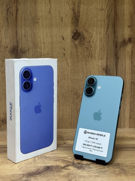 iPhone 16 Новый Активированный | Nomad Mobile