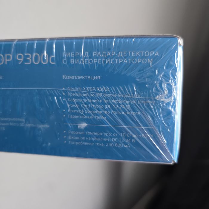 Видиорегистратор-родар детектор