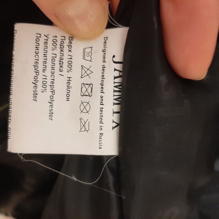 Зимняя куртка на мальчика