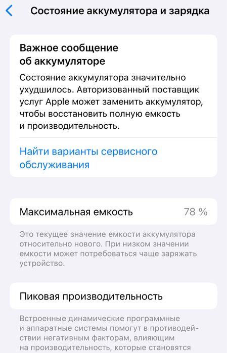 Iphone 13 mini / 128 gb