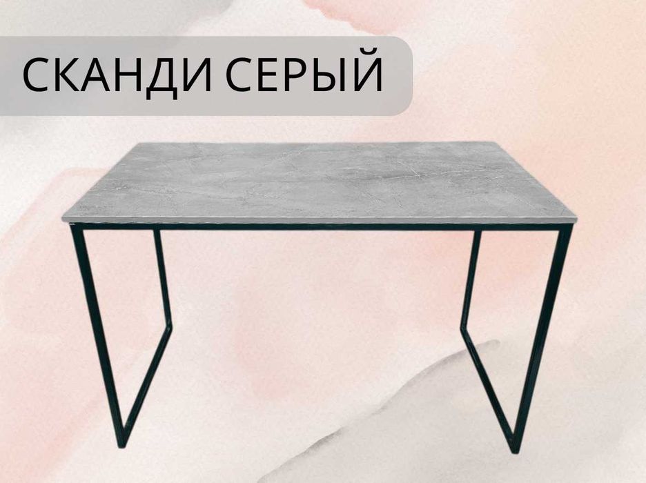 Стол парта лофт, stol loft