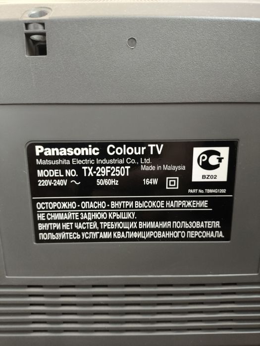 Продам телевизор Panasonik