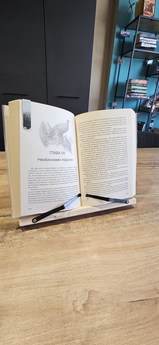 Дървена стойка за четене и рисуване