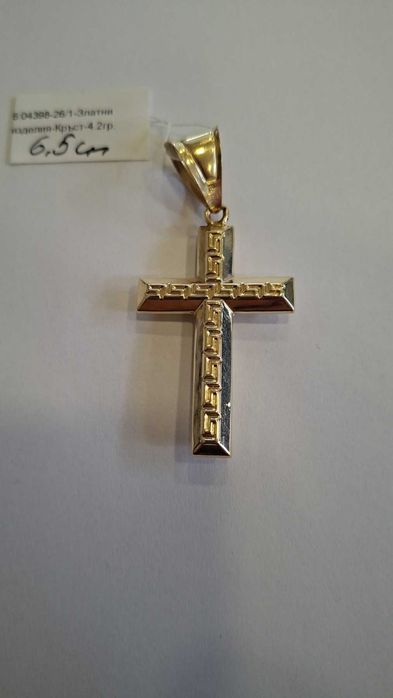 Златен Кръст 4,2гр 4398-26