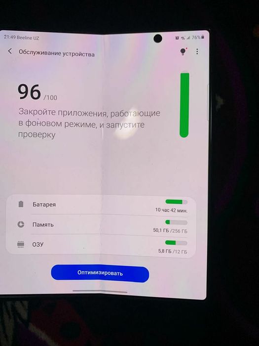 Galaxy z fold2  5G