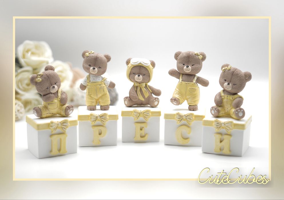 Кубчета с име . Ръчна изработка , декорация , подарък за дете .