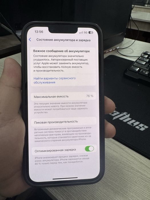 Айфон 14 Iphone 14