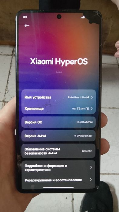 Продам Redme note 12 pro 5g