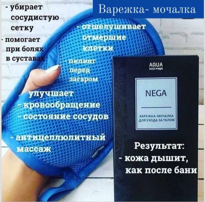 Салфетки, автополотенца