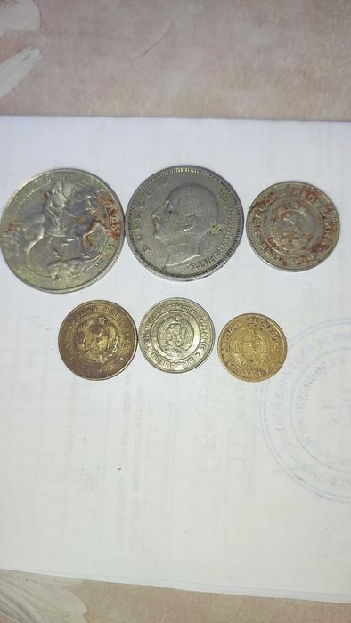 Монети от различни години.