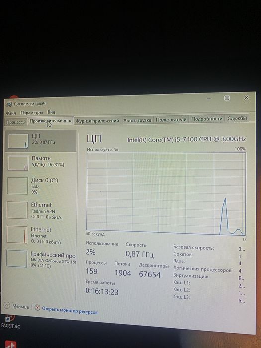 Продам компьютер