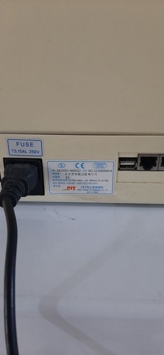 Pul sanidigan  koreyaniki