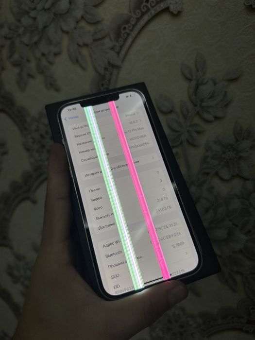 12 promax 256gb rodnoy