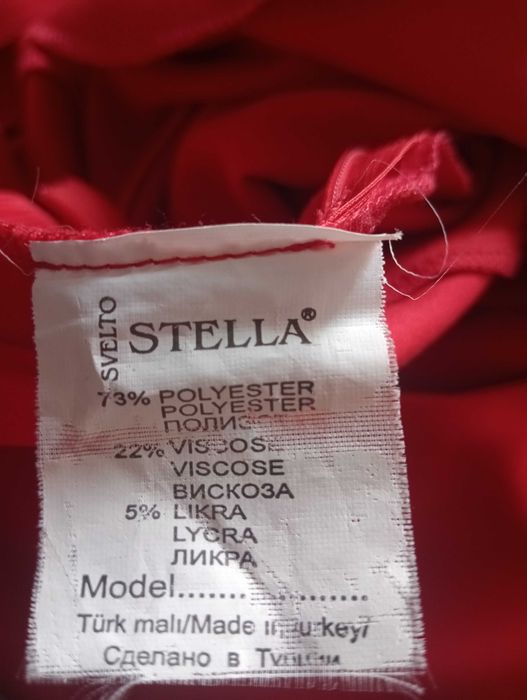 Продам шикарное платье, адрес кунаева