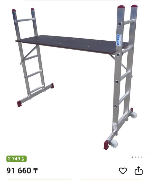 Стремянка лестница подмос