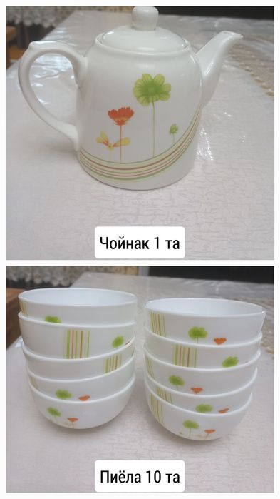 Кухонный набор посуды