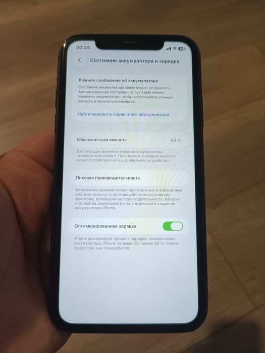 Продам айфон 11, 128 гб