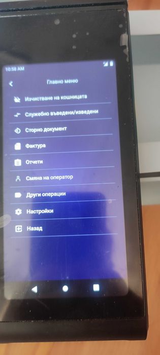 Касов апарат Bluecash-50 преносим със сканер и безконтактно плащане