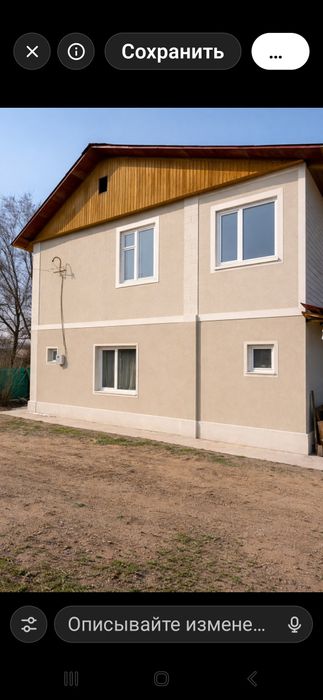 Продам или обмен на квартиру