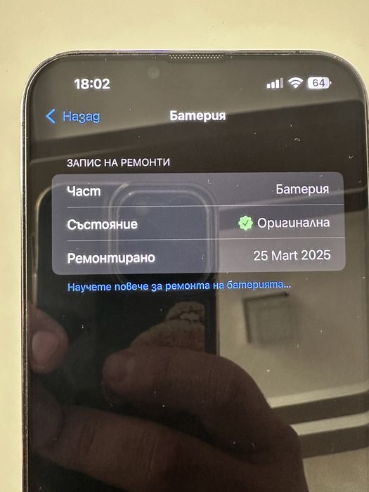 İphone 13 pro max 128GB