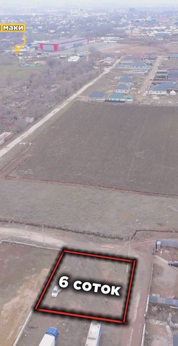 Участок жер сатылымдары