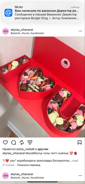 Клубника в шоколаде