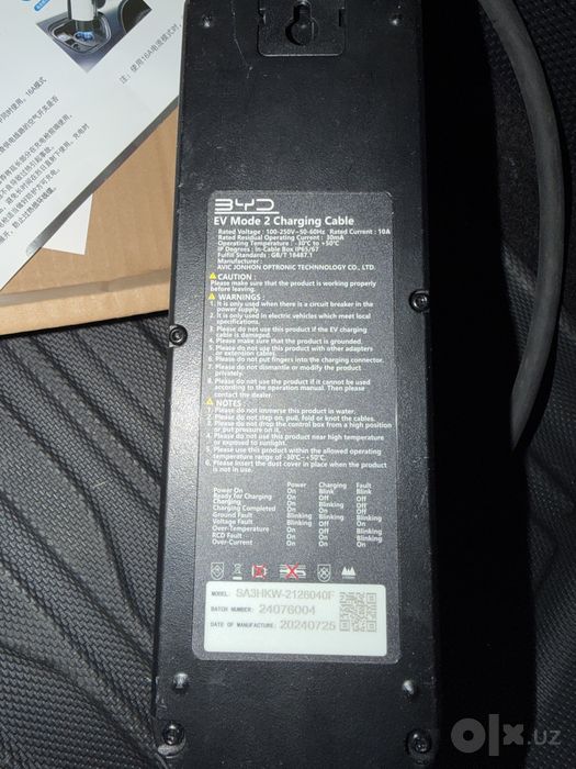 Byd зарядка 10 амперли 2.2 kv оригинал