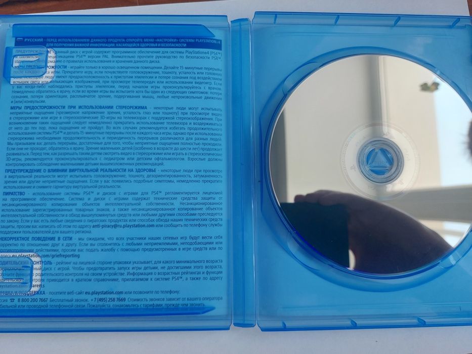 Литл биг планет 3