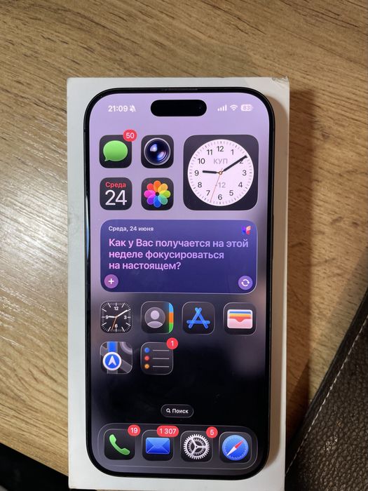 Iphone 17 обычный