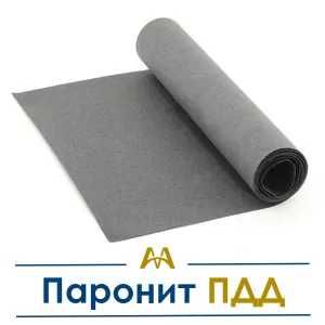 Паронит ПДД. Только оптом.  В наличии
