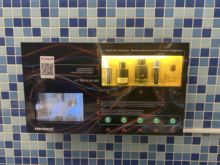 Продам два парфимерных аппарата