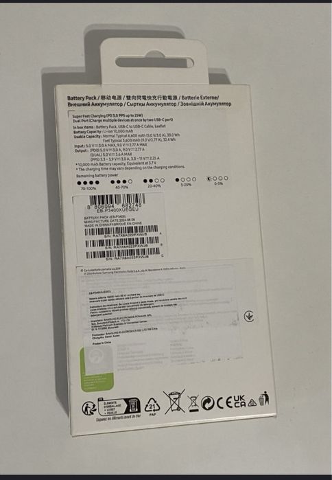 Vand 2 baterii externe