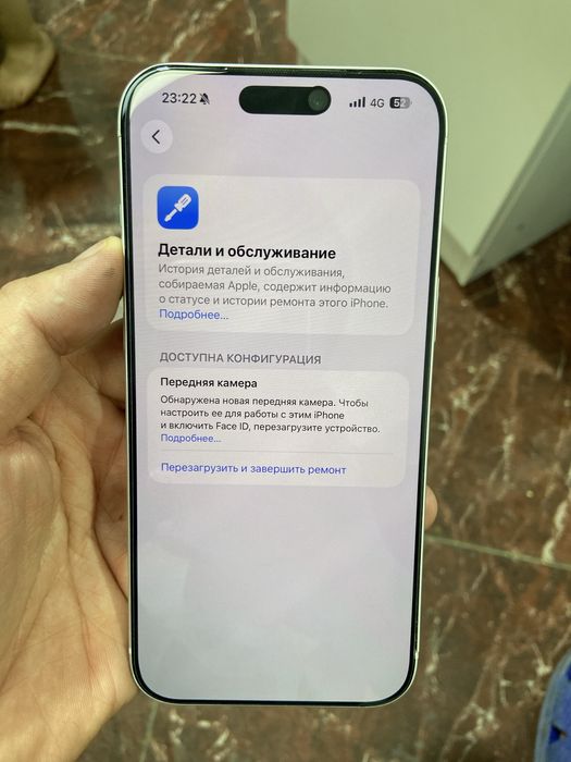 iphone 17 pro max 256gb Айфон 17 про макс