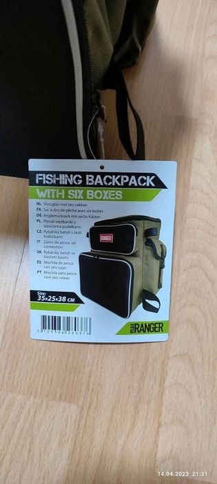 Rucsac pescuit rapitor - MaxRanger