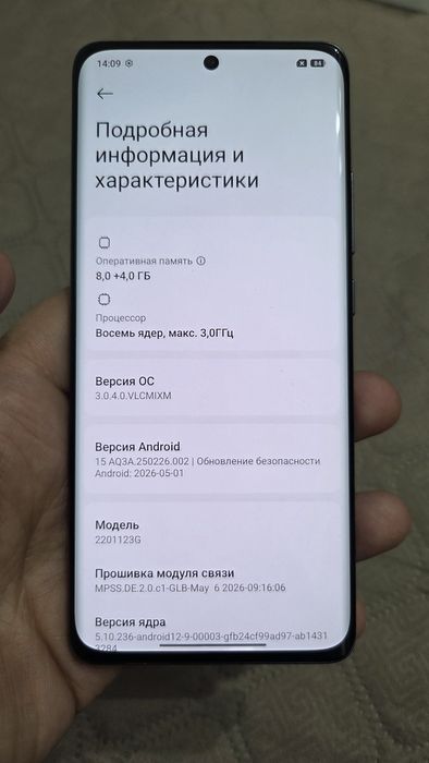 Xiaomi  12 8/256