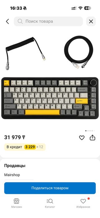 Продаю !!!Компьютерная Периферия :Наушники,Клавиатура,Мышка