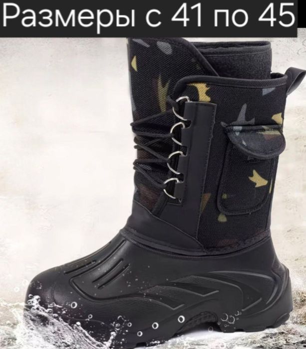 Теплые резиновые эва сапоги