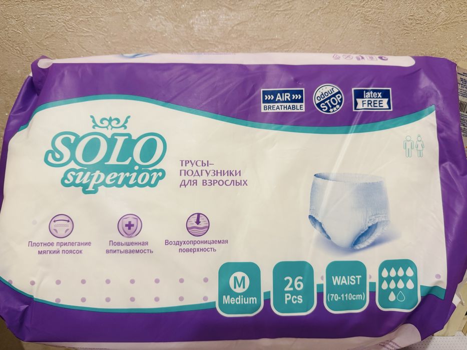 Подгузники для взрослых