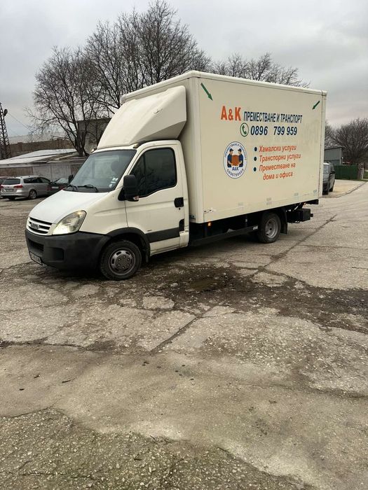 Преместване/Хамалски услуги/Транспорт с бус