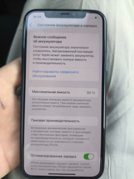 Iphone 11pro 512gb