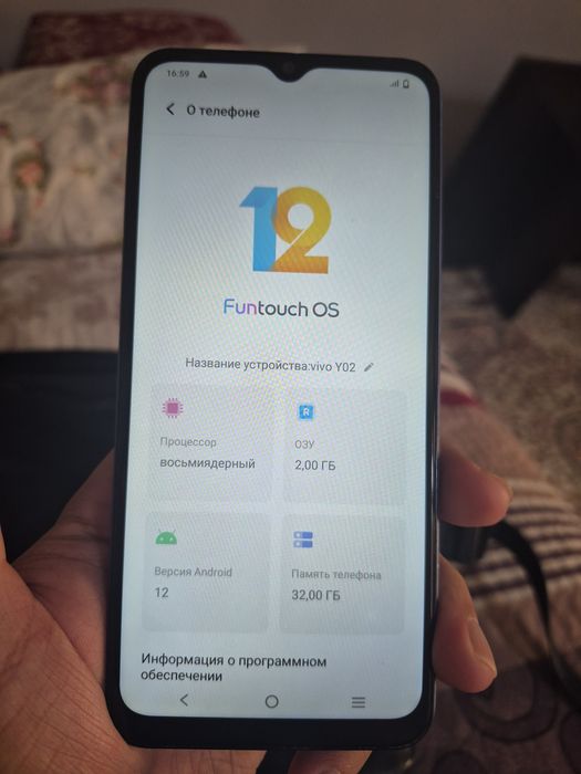 Vivo смартфон рабочий