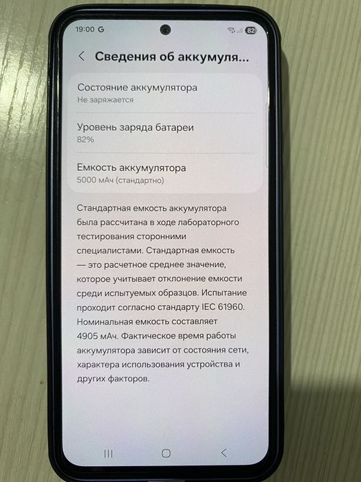 Samsung a54 5g 256 gb