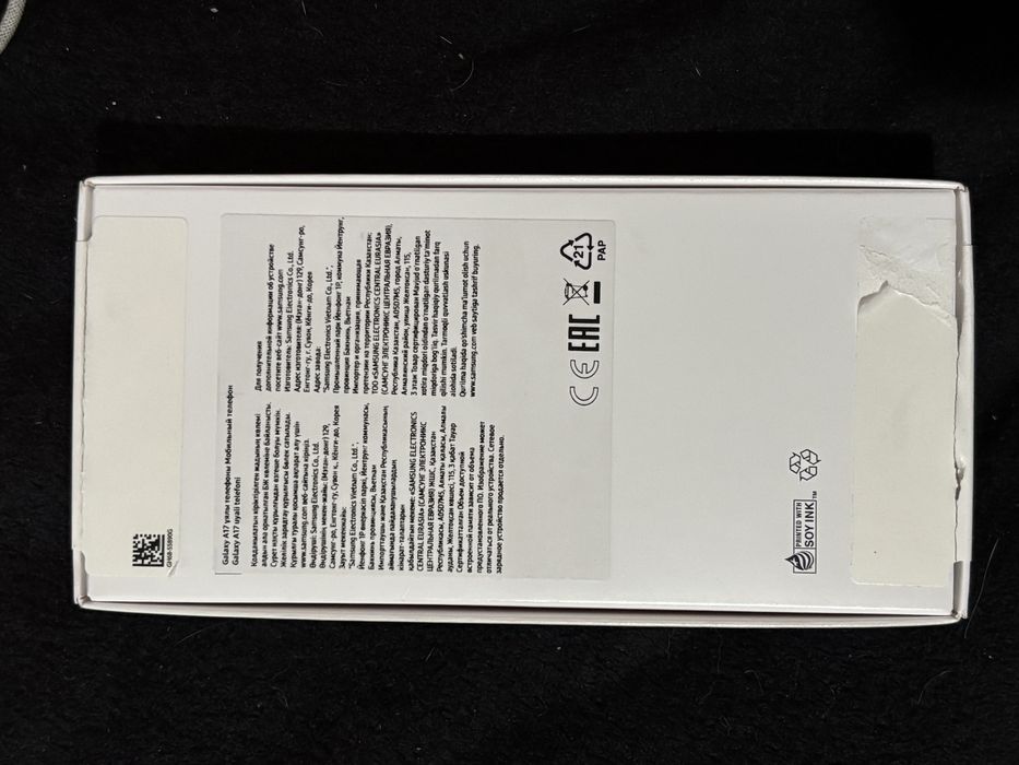 Samsung Galaxy A17
