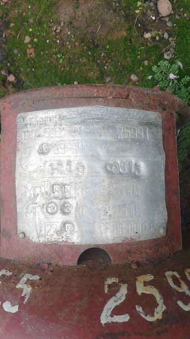 Продам Газбалон пустой  б/у