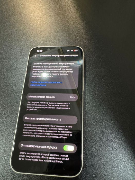 Iphone 14 128gb. Состояние отл.